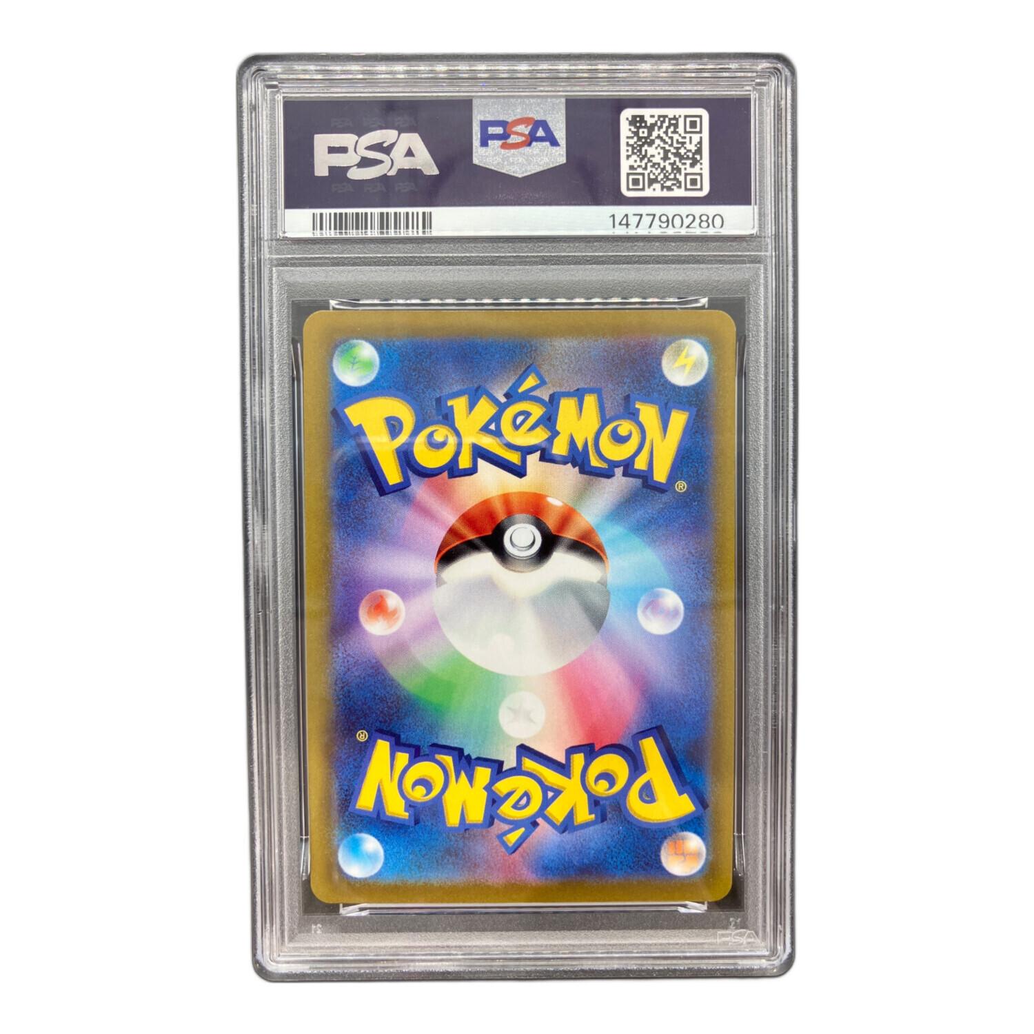 ポケモンカード ドーブル 073/068 CHR ソード&シールド PSA10