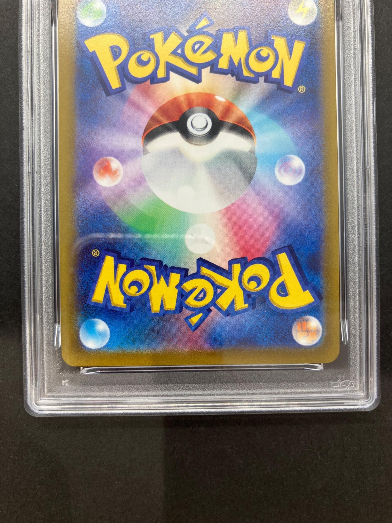 ポケモンカード ドーブル 073/068 CHR ソード&シールド PSA10