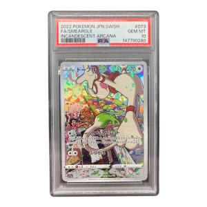 ポケモンカード ドーブル 073/068 CHR ソード&シールド PSA10