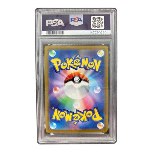 ポケモンカード ドーブル 073/068 CHR ソード&シールド PSA10