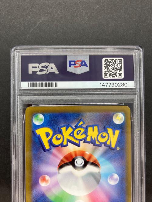 ポケモンカード ドーブル 073/068 CHR ソード&シールド PSA10