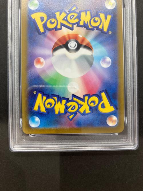 ポケモンカード ドーブル 073/068 CHR ソード&シールド PSA10