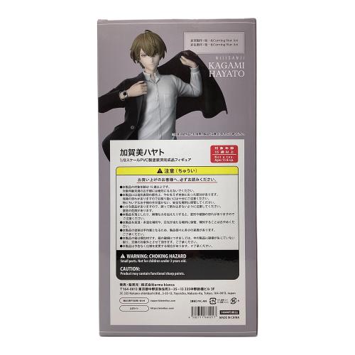 arma bianca 加賀美ハヤト 「にじさんじ」 1/8 塗装済み完成品 フィギュア