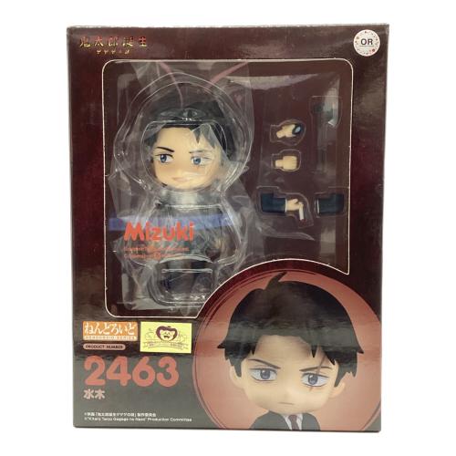 オランジュ・ルージュ　映画 鬼太郎誕生 ゲゲゲの謎 水木 ねんどろいど