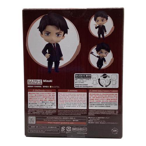 オランジュ・ルージュ　映画 鬼太郎誕生 ゲゲゲの謎 水木 ねんどろいど