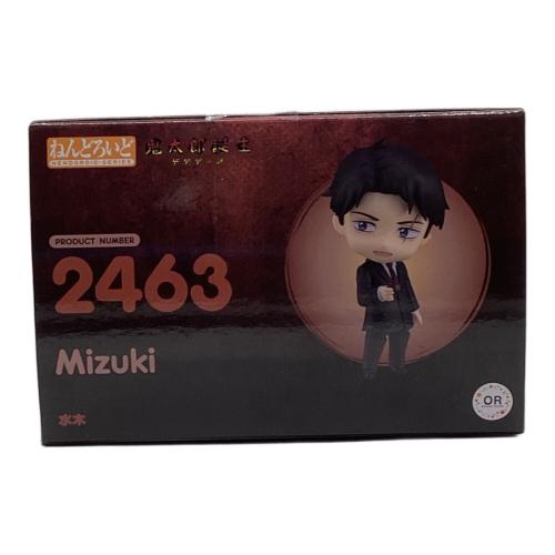 オランジュ・ルージュ　映画 鬼太郎誕生 ゲゲゲの謎 水木 ねんどろいど