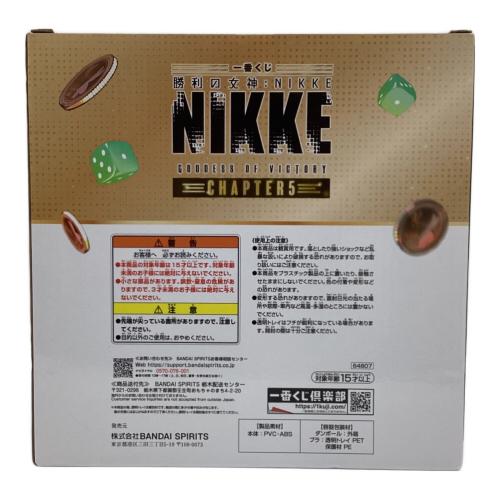 BANDAI SPIRITS 勝利の女神：NIKKE ソーダ：トゥインクルバニー ノンスケールフィギュア「一番くじ勝利の女神：NIKKE CHAPTER5」 ラストワン賞 フィギュア