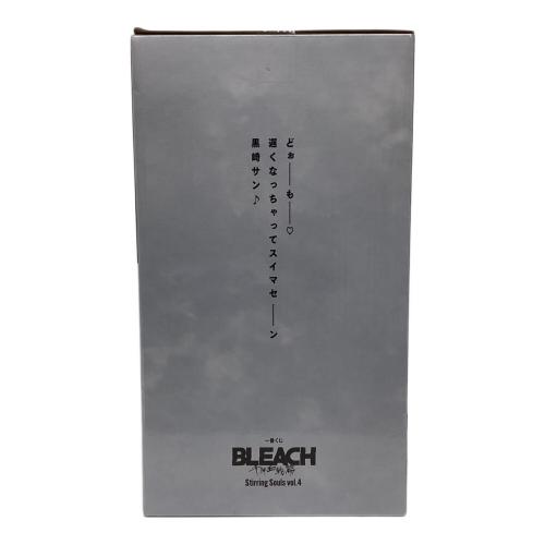 BANDAI SPIRITS BLEACH 浦原喜助 ノンスケールフィギュア MASTERLISE ラストワン賞 フィギュア 一番くじ BLEACH Stirring Souls vol.4