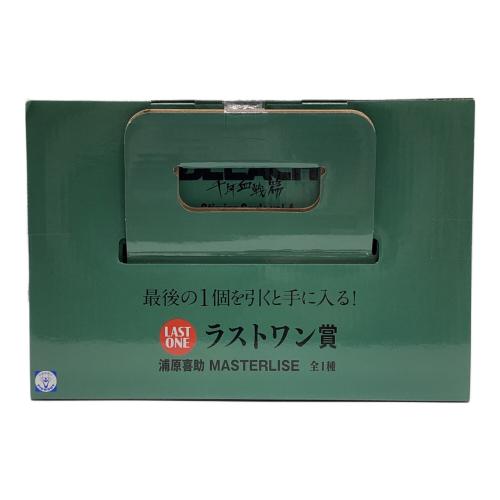 BANDAI SPIRITS BLEACH 浦原喜助 ノンスケールフィギュア MASTERLISE ラストワン賞 フィギュア 一番くじ BLEACH Stirring Souls vol.4