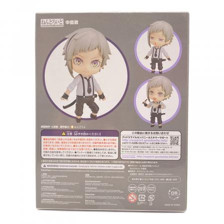 ねんどろいど 文豪ストレイドッグス　中島敦　グッドスマイルカンパニー グッドスマイルカンパニー 文豪ストレイドッグス 中島敦 ノンスケール