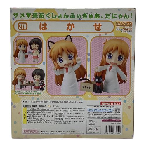 グッドスマイルカンパニー 日常  はかせ ねんどろいど