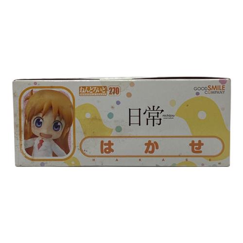 グッドスマイルカンパニー 日常  はかせ ねんどろいど