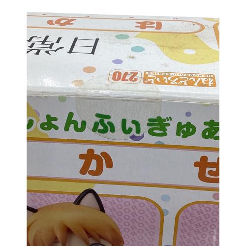 グッドスマイルカンパニー 日常  はかせ ねんどろいど