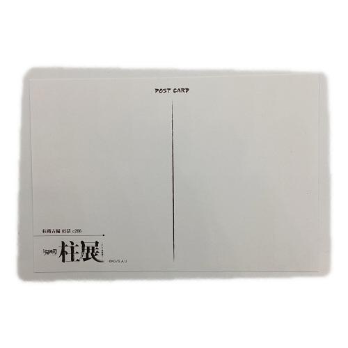 ufotable 不死川実弥 原画ポストカード アニメ 鬼滅の刃 柱展 -そして無限城へ- 柱稽古編 05話 c266