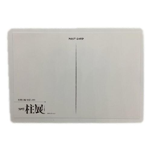 ufotable 不死川実弥 原画ポストカード アニメ 鬼滅の刃 柱展 -そして無限城へ- 柱稽古編 08話 c091