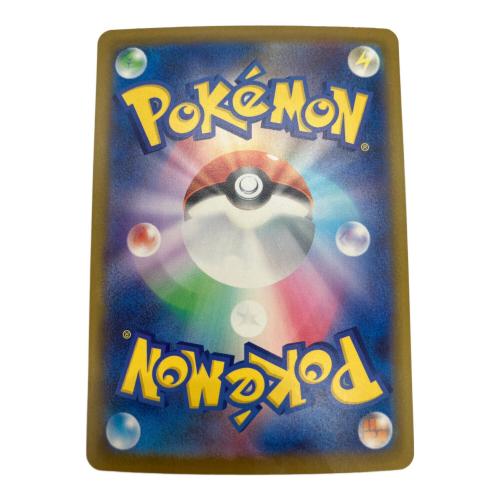 ポケモンカード　ピカチュウex ポケモンカード SAR MEGA　ハイクラスパックMEGAドリームex