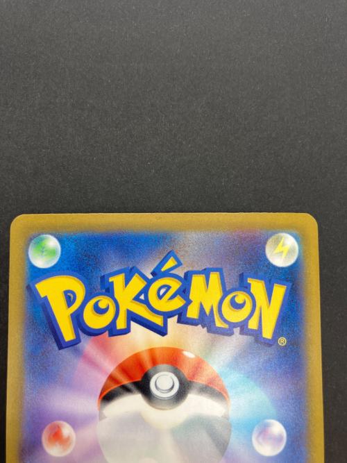 ポケモンカード　ピカチュウex ポケモンカード SAR MEGA　ハイクラスパックMEGAドリームex