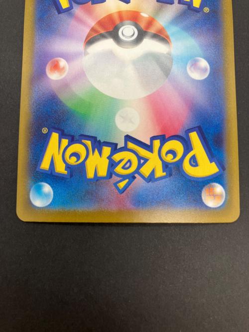 ポケモンカード　ピカチュウex ポケモンカード SAR MEGA　ハイクラスパックMEGAドリームex