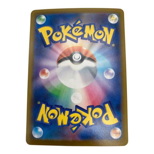 ポケモンカード ニャースex ポケモンカード SAR MEGA 拡張パック「ムニキスゼロ」