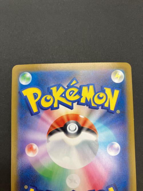 ポケモンカード ニャースex ポケモンカード SAR MEGA 拡張パック「ムニキスゼロ」