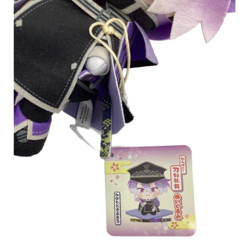 A3 刀剣乱舞 源清麿 ぬいぐるみマスコット みなもときよまろ ぬいぐるみ 62 「わんぱく!刀剣乱舞」 シリーズ：わんぱく!刀剣乱舞