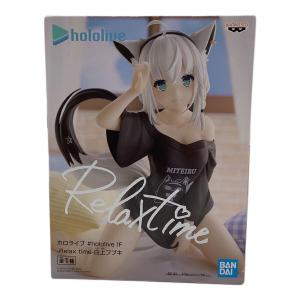 バンプレスト　白上フブキ 「バーチャルYouTuber ホロライブ」 #hololive IF -Relax time-白上フブキ