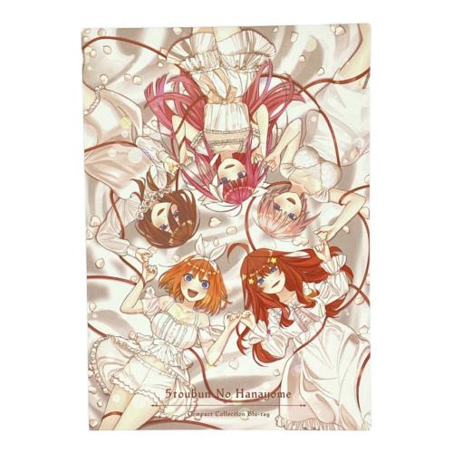 ポニーキャニオン 五等分の花嫁 コンパクト・コレクション＆五等分の花嫁∬ Blu-ray ２巻セット 〇