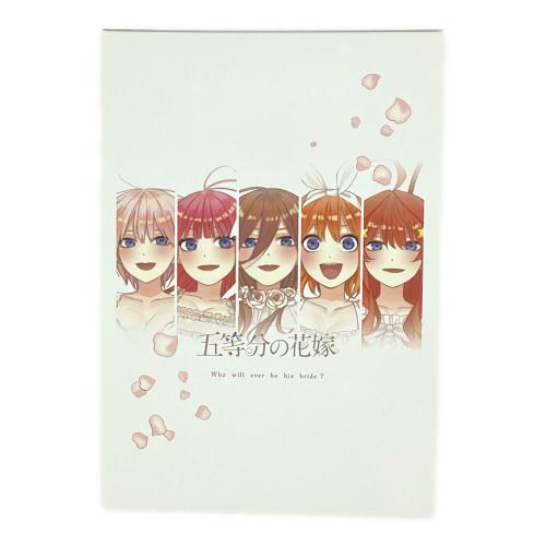 ポニーキャニオン 五等分の花嫁 コンパクト・コレクション＆五等分の花嫁∬ Blu-ray ２巻セット 〇