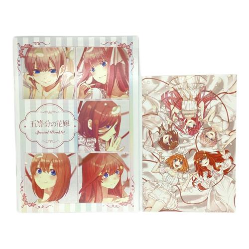 ポニーキャニオン 五等分の花嫁 コンパクト・コレクション＆五等分の花嫁∬ Blu-ray ２巻セット 〇