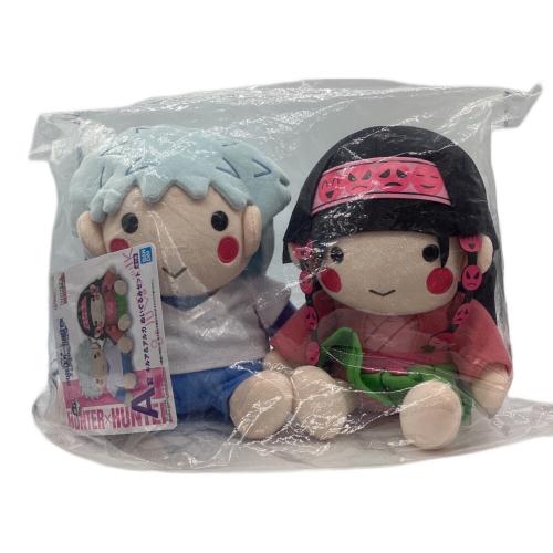 BANDAI SPIRITS HUNTER×HUNTER キルア＆アルカ ぬいぐるみセット「一番くじ HUNTER×HUNTER ZAOLDYECK FAMILY」A賞