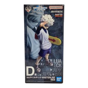 BANDAI SPIRITS　キルア=ゾルディック 「一番くじ HUNTER×HUNTER ZAOLDYECK FAMILY」 MASTERLISE D賞 フィギュア