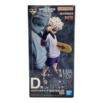 BANDAI SPIRITS　キルア=ゾルディック 「一番くじ HUNTER×HUNTER ZAOLDYECK FAMILY」 MASTERLISE D賞 フィギュア