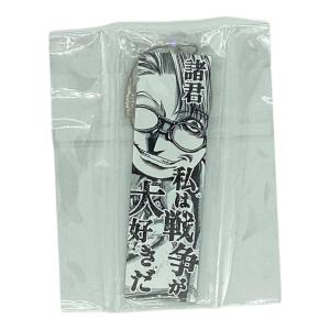 HELLSING 少佐 アクリルキーホルダー ランダムプリズムバーキーホルダー