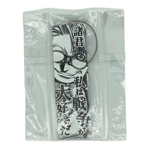HELLSING 少佐 アクリルキーホルダー ランダムプリズムバーキーホルダー