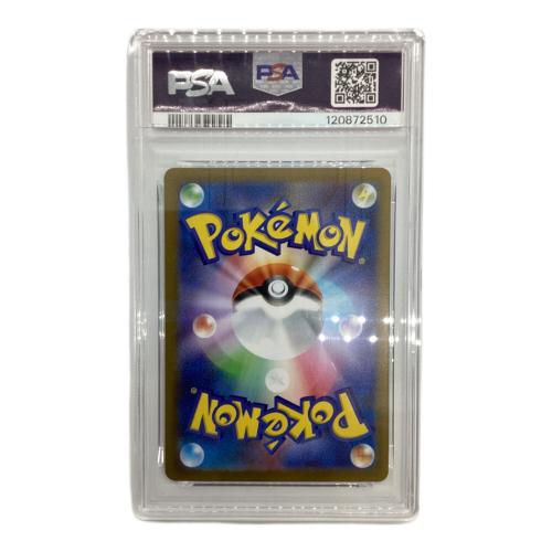 PSA10 ポケモン グレイシアex ポケモンカード SAR スカーレット&バイオレット