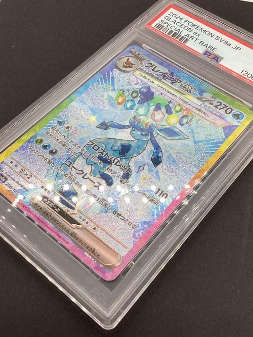 PSA10 ポケモン グレイシアex ポケモンカード SAR スカーレット&バイオレット