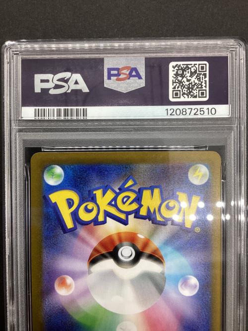 PSA10 ポケモン グレイシアex ポケモンカード SAR スカーレット&バイオレット