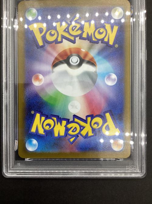 PSA10 ポケモン グレイシアex ポケモンカード SAR スカーレット&バイオレット