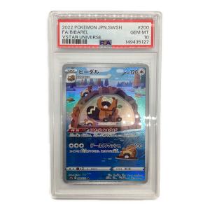 ポケモン ビーダル ポケモンカード AR ソード&シールド