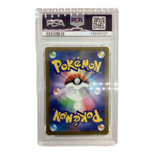 ポケモン ビーダル ポケモンカード AR ソード&シールド