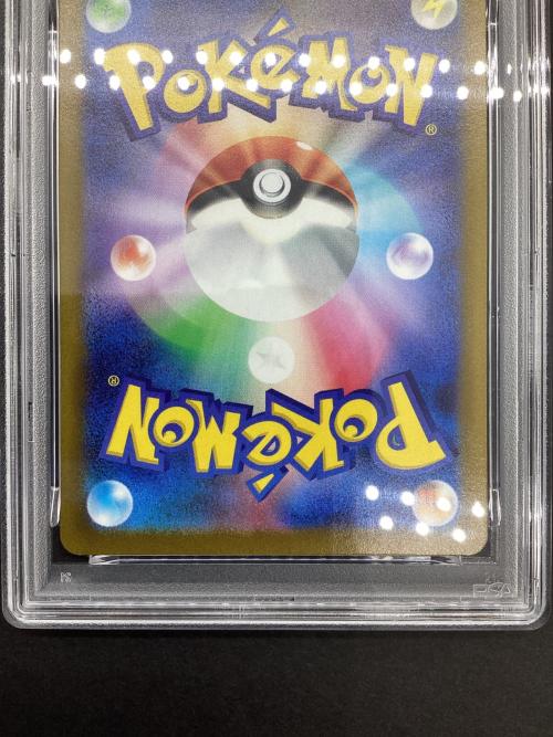 ポケモン ビーダル ポケモンカード AR ソード&シールド