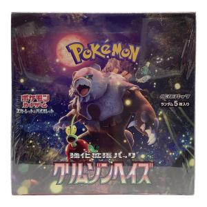 ポケモン クリムゾンヘイズ ポケモンカード スカーレット&バイオレット