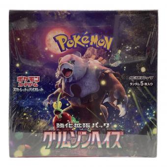 ポケモン クリムゾンヘイズ ポケモンカード スカーレット&バイオレット
