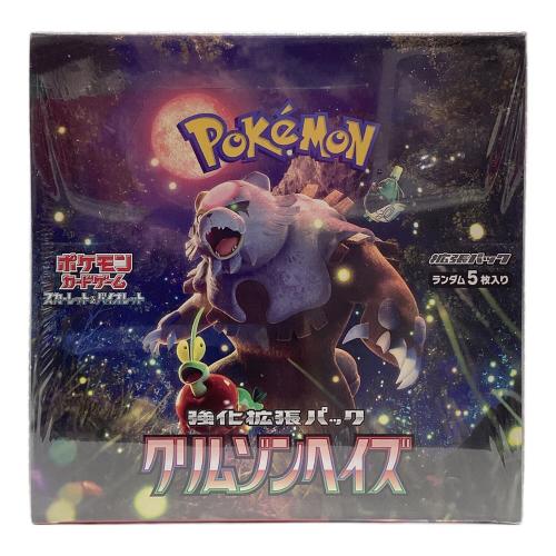 ポケモン クリムゾンヘイズ ポケモンカード スカーレット&バイオレット