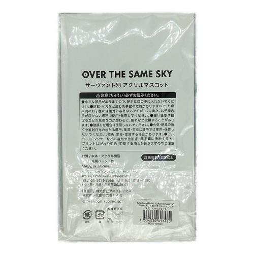 アニプレックス　Fate/Grand Order シールダー/マシュ・キリエライト アクリルスタンド “OVER THE SAME SKY” サーヴァント別 アクリルマスコット 【KV・関東・甲信】