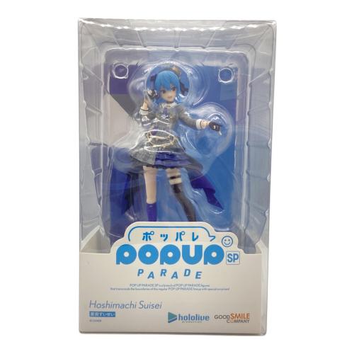 グッドスマイルカンパニー ホロライブ 星街すいせい ノンスケールフィギュア POP UP PARADE