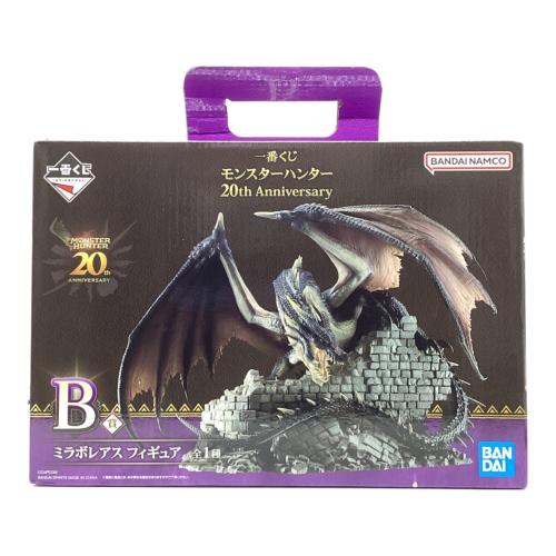 BANDAI SPIRITS モンスターハンター ミラボレアス B賞 フィギュア ノンスケールフィギュア 一番くじ