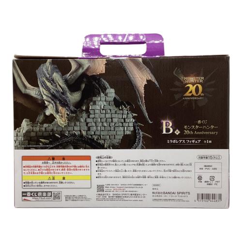 BANDAI SPIRITS モンスターハンター ミラボレアス B賞 フィギュア ノンスケールフィギュア 一番くじ