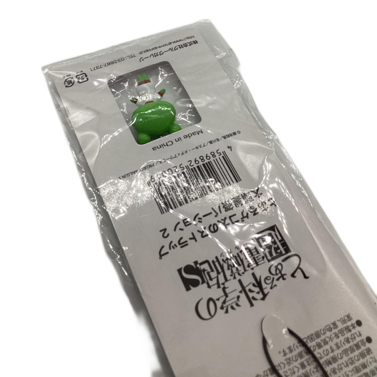 ゲコ太 とある科学の超電磁砲S とあるシリーズ ストラップ 大覇星祭