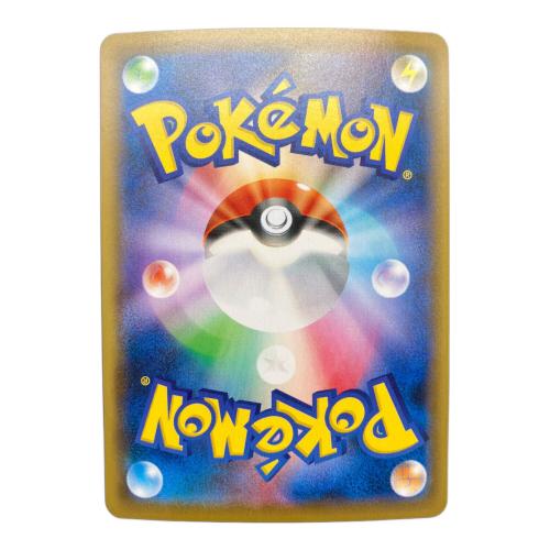 ポケモンカード エンペルトV 074/070 SR ソード&シールド